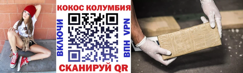 Cocaine Fish Scale цена Кедровый
