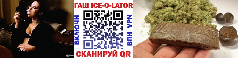 ГАШ убойный  купить   Кедровый 