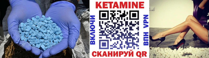 КЕТАМИН VHQ  Кедровый 