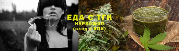 дмт Богородицк