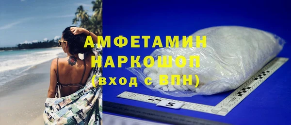 МДМА Белокуриха