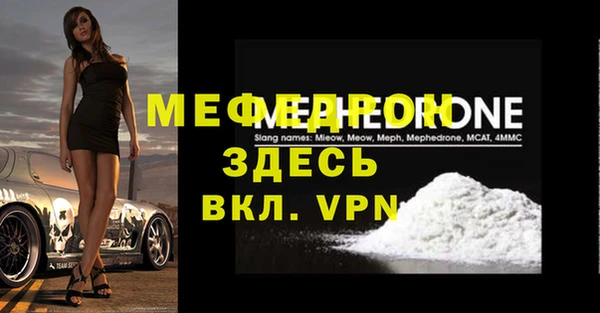 дмт Богородицк