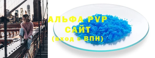 МДМА Белокуриха