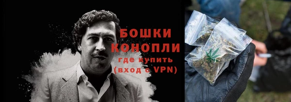МДМА Белокуриха