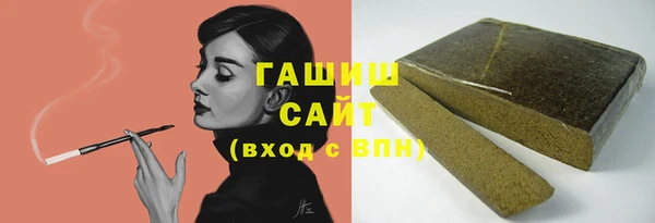 кристаллы Семёнов