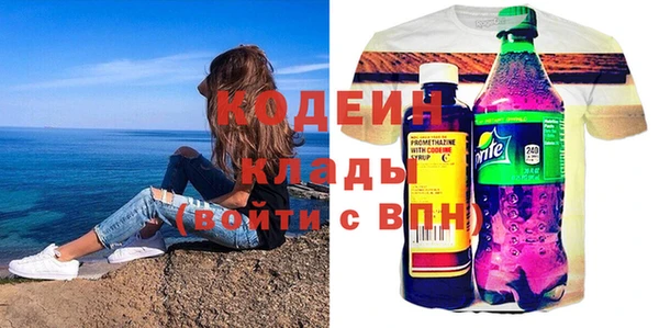 синтетический гашиш Семикаракорск