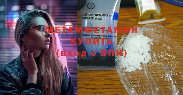 МДМА Белокуриха