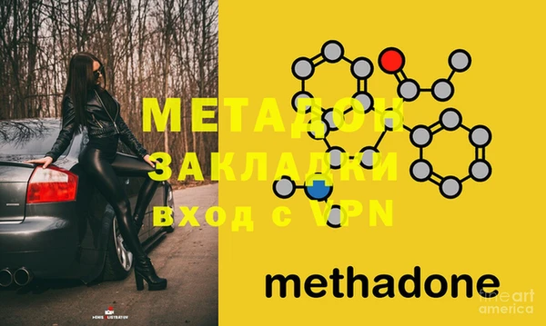 МДМА Белокуриха