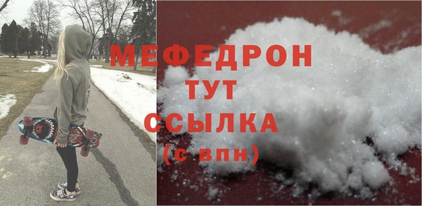 меф VHQ Богородск