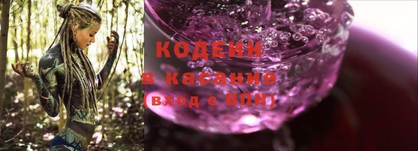 МДМА Белокуриха