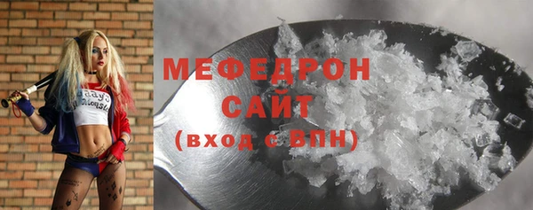 МДМА Белокуриха