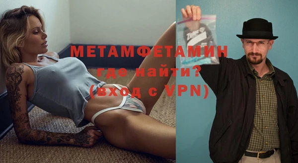 меф VHQ Богородск