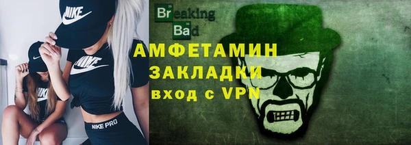 МДМА Белокуриха