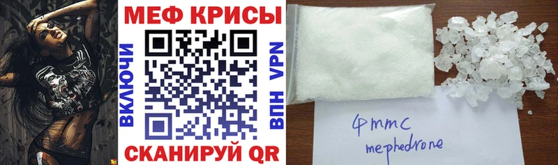 Меф мука  Кедровый 