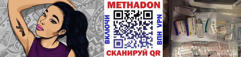 МЕТАДОН мёд  Кедровый 
