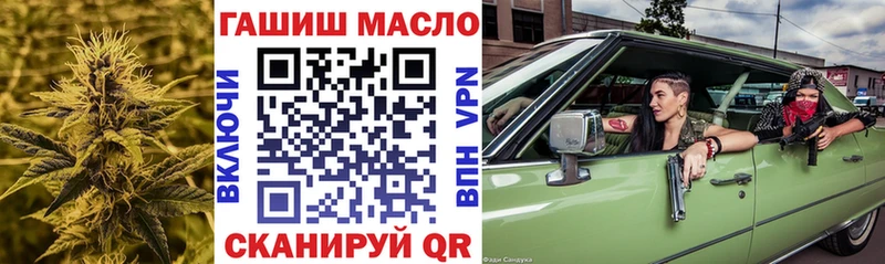 купить закладку  Кедровый  Дистиллят ТГК концентрат 